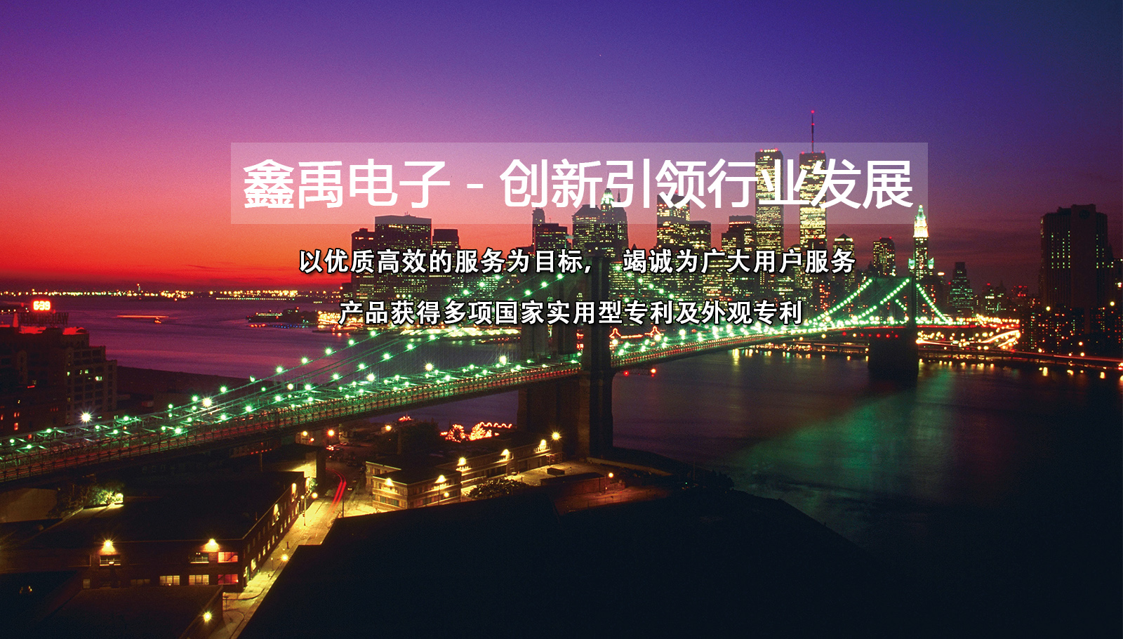 嗯啊网站福州led灯具