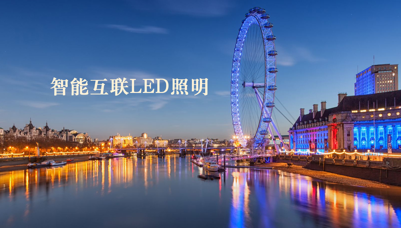 福州led灯具中国人xxxxx免费视频在线观看